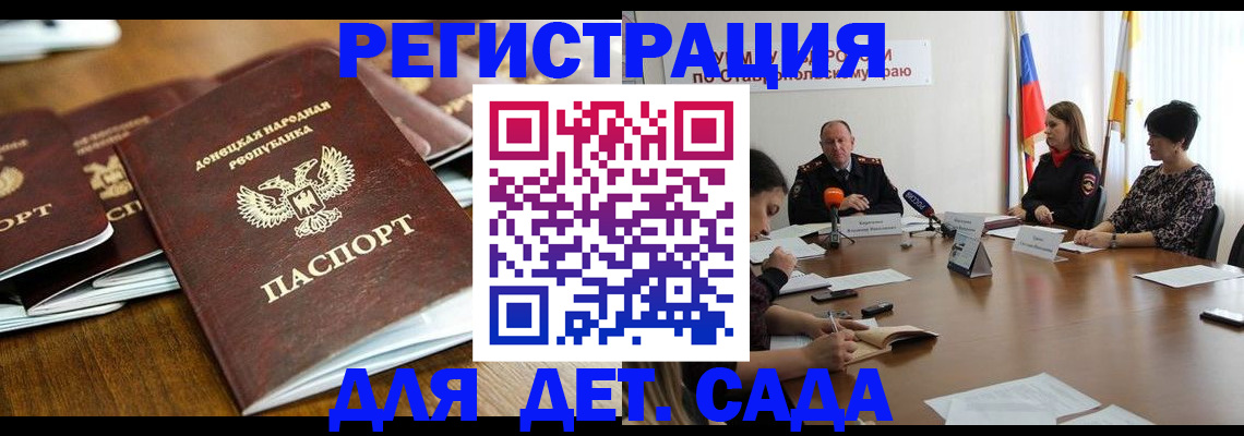 пропишу в квартире в Марий Эл
